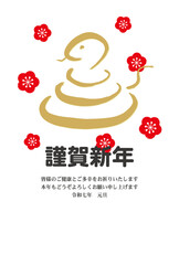 巳年の年賀状テンプレート、金色のヘビの水墨画と梅の花のデザイン	