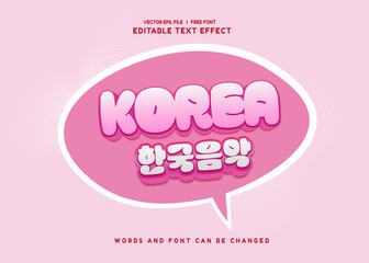 Editable text effect Korean Movie - Drama 3d cartoon template style premium vector. Print
