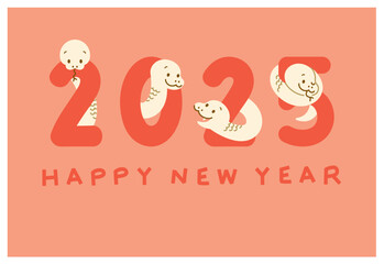 年賀状　2025年　令和七年　巳年　蛇 　かわいい　テキストスペース