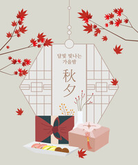chuseog_Korea Thanksgiving_02