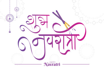 Happy Navratri Festival Fully Editable Vector Illustration, Shubh Navratri Hinid Calligraphy Background
