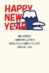 シンプルな富士山の年賀状テンプレート