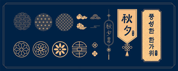 Korean traditional pattern collection for Chuseok Thanksgiving