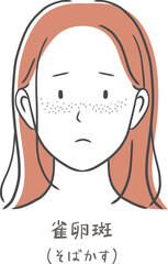 シミ（そばかす）に悩む女性のイラスト素材