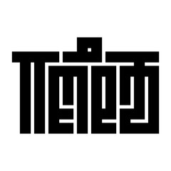 Ganesha - Indian Male Name in Flat Design