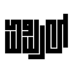 April Month Kannada Typography