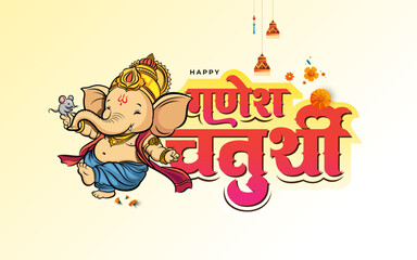 Happy Ganesh Chaturthi Festival Template Design with Lord Ganesha Illustration