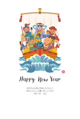 Naklejka premium 宝船に乗った七福神の可愛いイラスト年賀状2025年巳年／添え書きあり縦