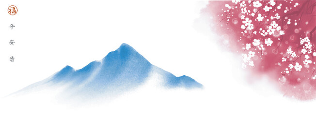 Simple landscape with sakura blossom and blue mountains. Traditional oriental ink painting sumi-e, u-sin, go-hua. Hieroglyphs - peace, tranquility, clarity, well-being