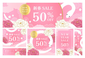 巳年新春セール_4