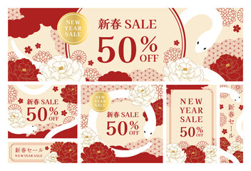 巳年新春セール_5