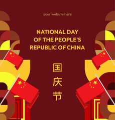 Obraz premium China National Day banner in modern geometric style. Square banner suitable for greeting card, social web, and more with country flag. 1st October. Happy National Day of the People's Republic of China
