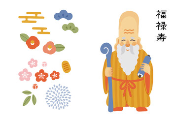 シンプルでかわいい福禄寿のイラストセット