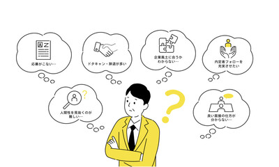 人事のこんなお悩みありませんか？のシンプルイラスト