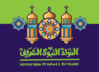 Translation of an honourable prophet's birthday Mohamed in Arabic with a simple illustration for abstract mosque design with Islamic Arabic ornament for greeting card or social media design