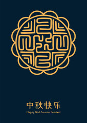 Mid Autumn Festival mooncake gold on blue. Chinese text Happy Mid Autumn Festival. Vector illustration. Line art style design. Traditional holiday card, banner, poster, decor element