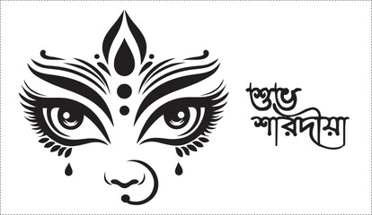 Maa Durga with Bengali text Subho Saradiya (in English Happy Durga Festival) Vector Art Icon png of Hindu Goddess Celebrate Puja with Traditional Indian Design Religious Symbols eps Illustration jpg