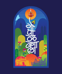 "Gopal kala" means a pot of curd or butter. In India, people celebrate this festival called "Gokulashtami" by building a human pyramid. Happy Gokulashtami. Happy Dahi handi