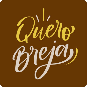 Quero breja. I want beer in brazilian portuguese. Modern hand Lettering. vector.