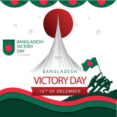 bangladesh victory day design illustration
