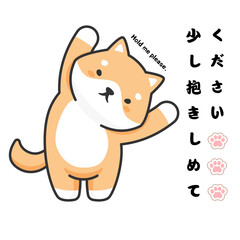 Give me a hug.抱っこして 