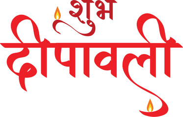Shubh Deepawali,  Happy Deepawali / Diwali festival wishes in hindi text calligraphy, festive decoration for greeting cards, poster, banners © Tinkerbell