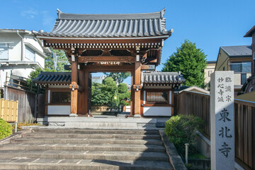 Obraz premium 東京都渋谷区広尾の寺院、禅河山東北寺