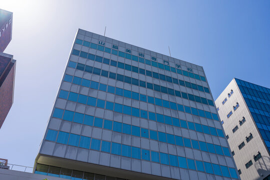 山脇美術専門学校