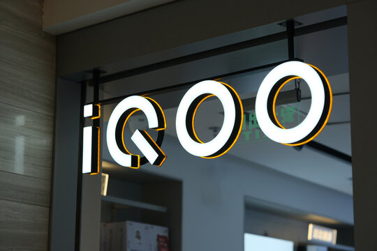 Shanghai,China-August 17th 2024: iQOO store sign brand logo. Chinese consumer electronics company