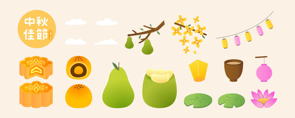Collection of Mid Autumn Festival food and elements