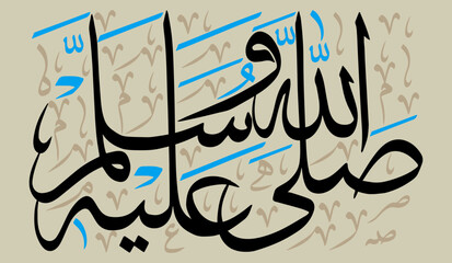 sallallahu alayhi wasallam in arabic text, PBUH ayat quranic verses, islamic muslim arabic, calligraphy khatati, black color vector isolate on the gray color background wallpaper