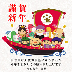 【メール用_LINE用_スマホ用_携帯電話用】2025年 巳年年賀状用テンプレート　七福神