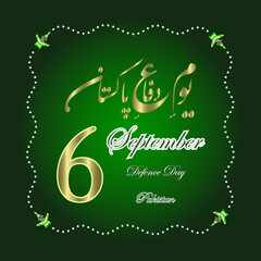 Defense Day of Pakistan, 6 September, social media post, flyer, banner, educational post, greeting card, social media post,