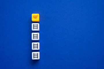 Staircase leading to value, concept. Personal goals. Striving for ideals. Social and personal values. Achieving reward and success. Symbolism of wealth.