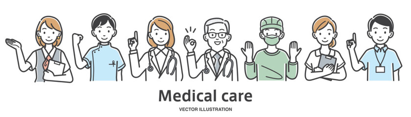 医療従事者たちの上半身イラスト