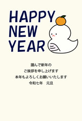 2025年度用鏡餅イラスト入り年賀状