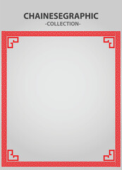 Vector element ethnic decorative ornament ethnic Chinese illustration