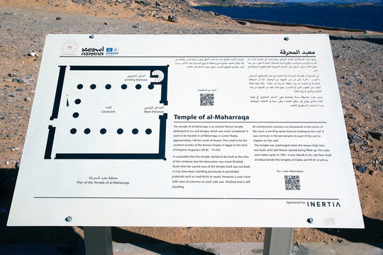 Temple of Maharraqa in Lower Nubia, Egypt
