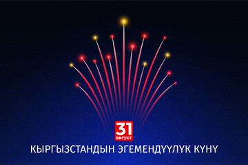 August 31st, kyrgyzstan independence day, kyrgyz colorful fireworks flag on blue night sky background. National holiday. Greeting card. Vector. Translation August 31 Independence Day of Kyrgyzstan