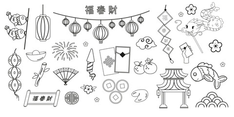 Set outline for chinese new year festival flat design