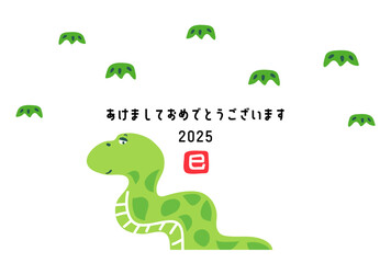 2025へび年年賀状