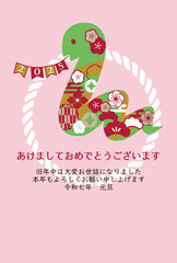 巳年の年賀状イラスト素材