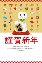 招き巳の年賀状_謹賀新年_金
