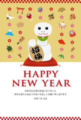 招き巳の年賀状_HAPPY NEW YEAR_金
