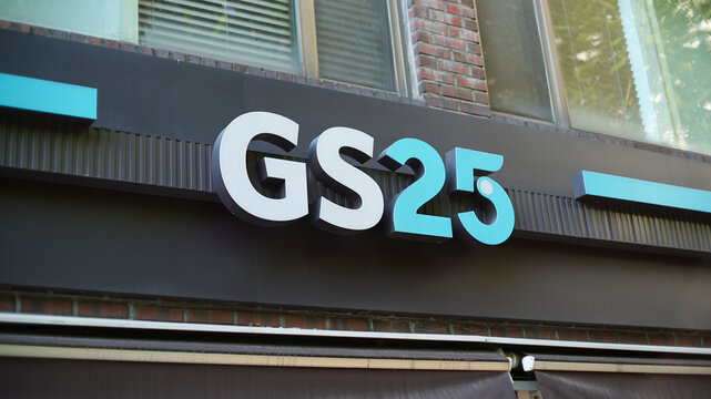 GS25 convenience store sign in Seoul, South Korea, June 4, 2024