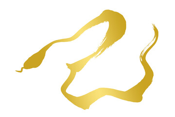 筆文字　巳年イラストの「巳」
