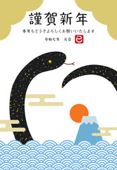 2025年巳年の富士山と青海波の年賀状縦02/黒