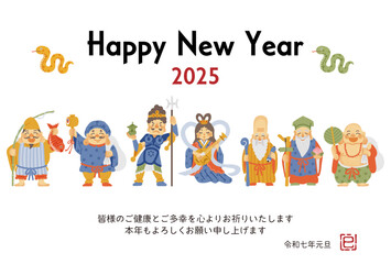2025年巳年年賀状　シンプルでかわいい七福神のイラスト