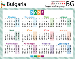 Bulgarian horizontal pocket calendar for 2025. Week starts Monday