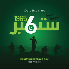 Translation: Pakistan Defense Day celebrate on 6th of September on dark green background. EPS Vector